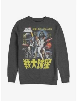 Best deal 🤩 Star Wars Japanese Poster Wars Crew Sweatshirt ✔️