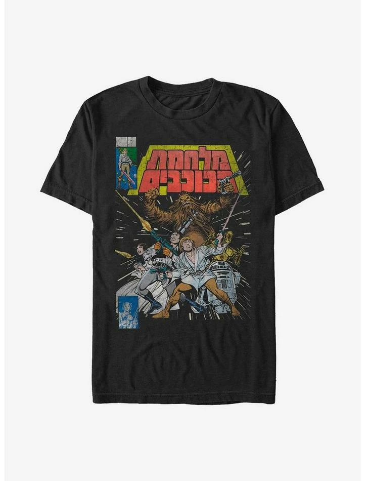 Promo 👏 Star Wars Chosen Ones T-Shirt 🥰 3 Promo 👏 Star Wars Chosen Ones T-Shirt 🥰