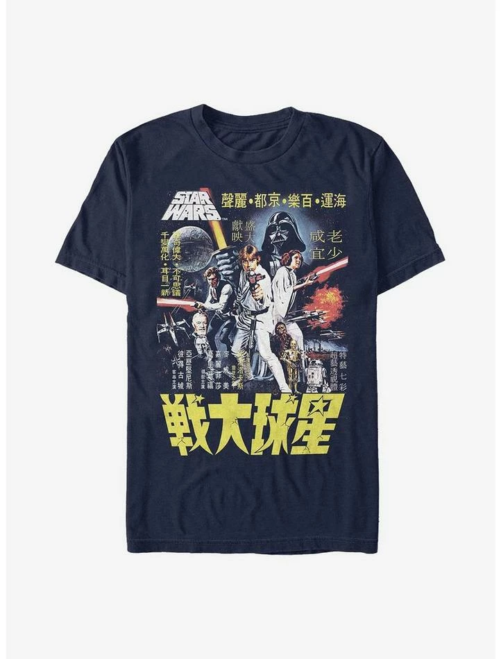 Flash Sale ๐ Star Wars Poster Wars T-Shirt ๐ 3 Flash Sale ๐ Star Wars Poster Wars T-Shirt ๐
