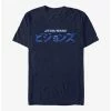 Best Sale โ๏ธ Star Wars: Visions Large Kanji Logo T-Shirt ๐ 2 Best Sale โ๏ธ Star Wars: Visions Large Kanji Logo T-Shirt ๐ -Star Wars Clothing Sales 16779532 hi