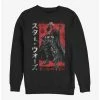 Best deal 💯 Star Wars: Visions Darth Vader Samurai Crew Sweatshirt 💯 -Star Wars Clothing Sales 16809111 hi