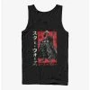 Best Sale 😉 Star Wars: Visions Darth Vader Samurai Tank Top ⭐ -Star Wars Clothing Sales 16809717 hi