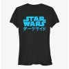 Wholesale 🌟 Star Wars Japanese Text Logo 👧 Girls T-Shirt ✔️ -Star Wars Clothing Sales 16879884 hi