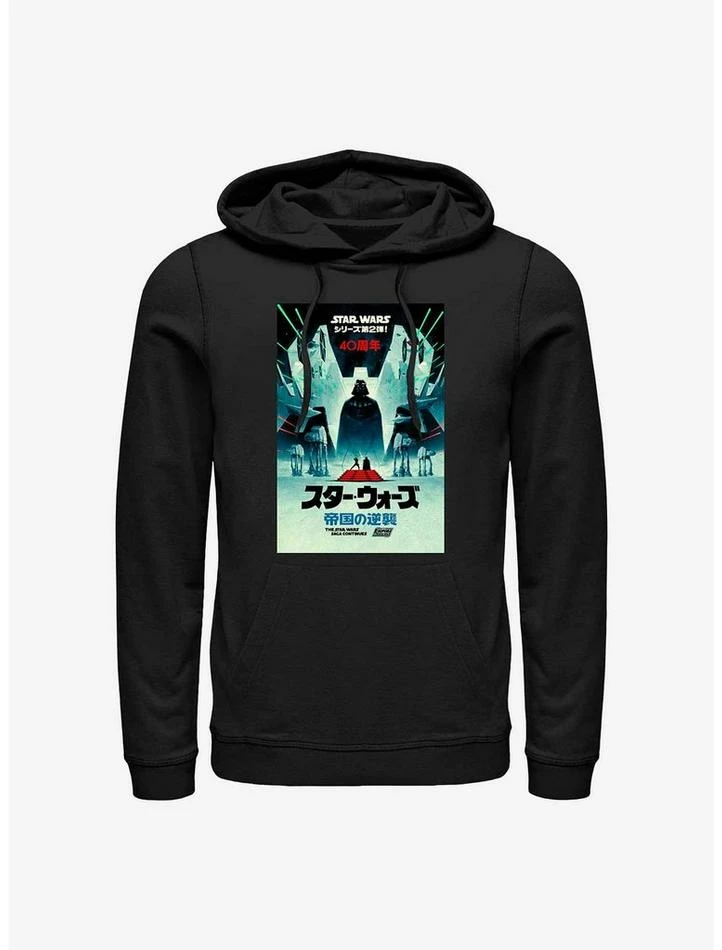 Coupon 👍 Star Wars Japanese Poster Hoodie 😉 3 Coupon 👍 Star Wars Japanese Poster Hoodie 😉