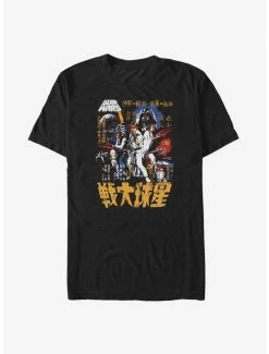 New 💯 Star Wars Japanese Movie Poster Big & Tall T-Shirt ✔️